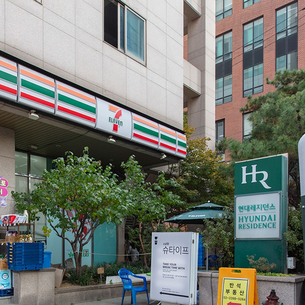 현대레지던스(서울 호텔/중구/을지로/시청/명동) - G마켓 여행