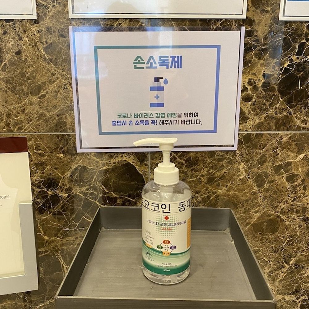 서울 호텔| 서울 동대문2 토요코인호텔 (서울, 중구) - G마켓 여행