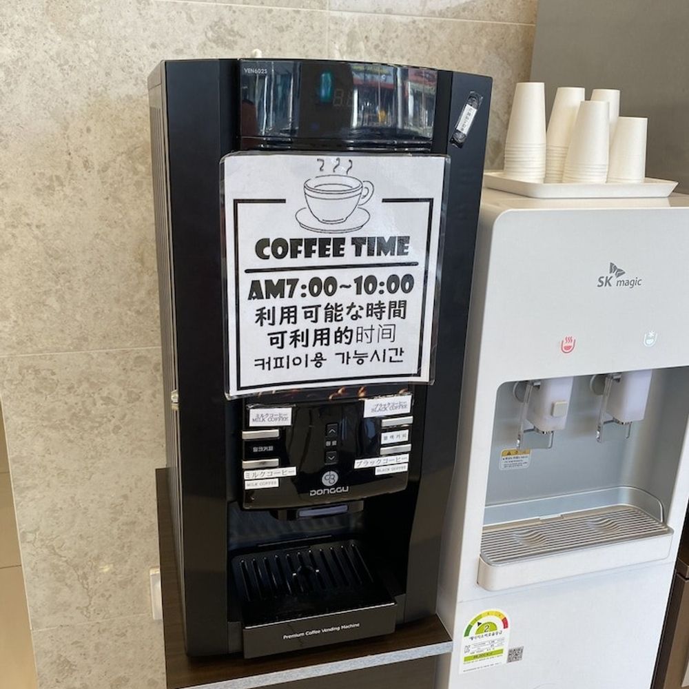 서울 호텔| 서울 동대문2 토요코인호텔 (서울, 중구) - G마켓 여행