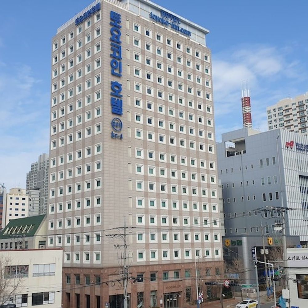 부산 호텔| 토요코인 부산 서면 (부산, 부산진) - G마켓 여행