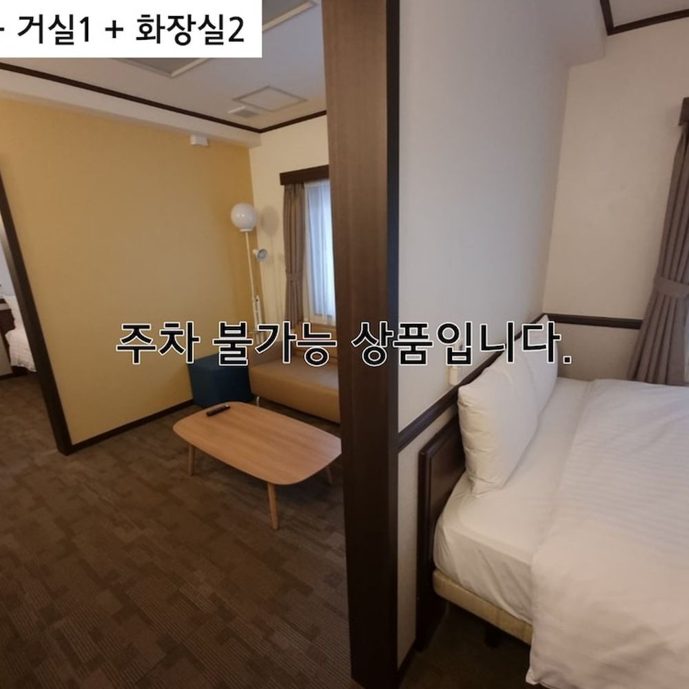 부산 호텔| 토요코인 부산해운대2 (부산, 해운대) - G마켓 여행