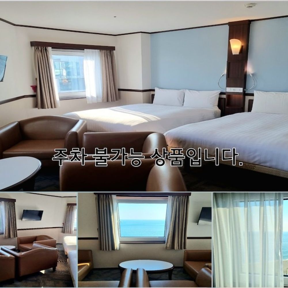 부산 호텔| 토요코인 부산해운대2 (부산, 해운대) - G마켓 여행